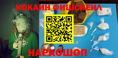 кокаин Кумертау