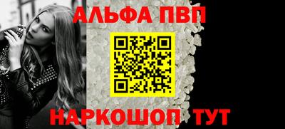 кокаин Кумертау