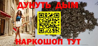 кокаин Кумертау