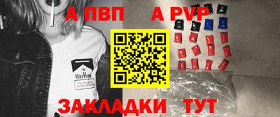 МДПВ Кунгур
