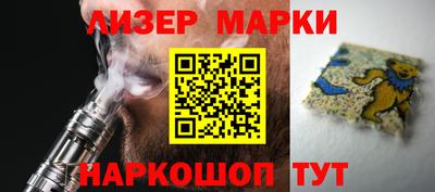 кокаин Кумертау