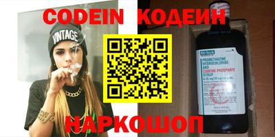кокаин Кумертау