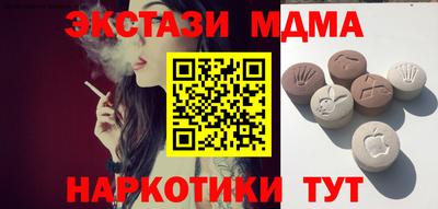 кокаин Кумертау