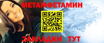 кокаин Кумертау