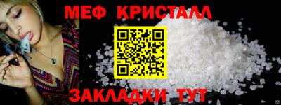 кокаин Кумертау