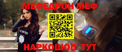 МДПВ Кунгур