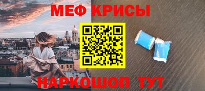 кокаин Кумертау
