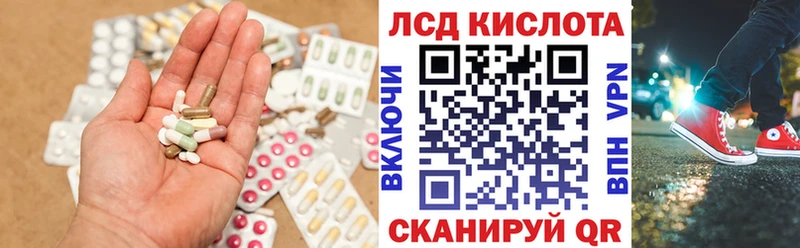 Лсд 25 экстази ecstasy Верхняя Пышма
