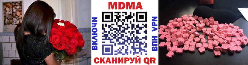 МДМА crystal  kraken вход  Верхняя Пышма 