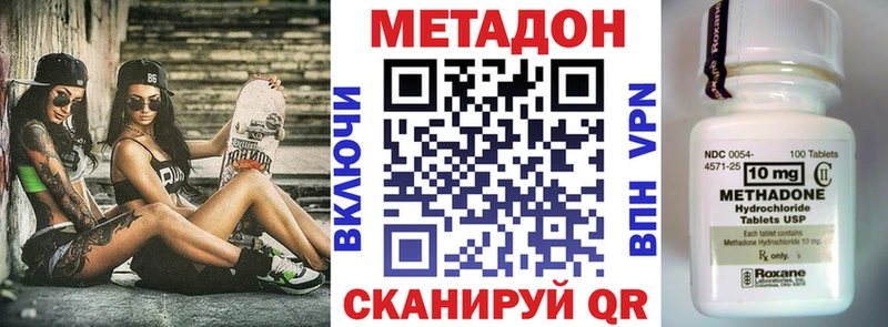 blacksprut ссылки  Верхняя Пышма  МЕТАДОН мёд  наркота 