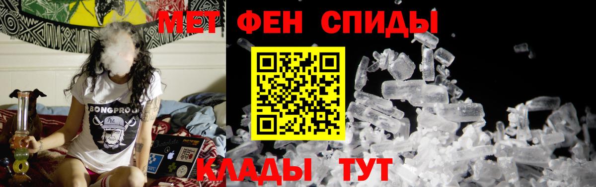 МЕТАМФЕТАМИН  Первитин витя  Первитин витя  Вход с VPN  Верхняя Пышма 