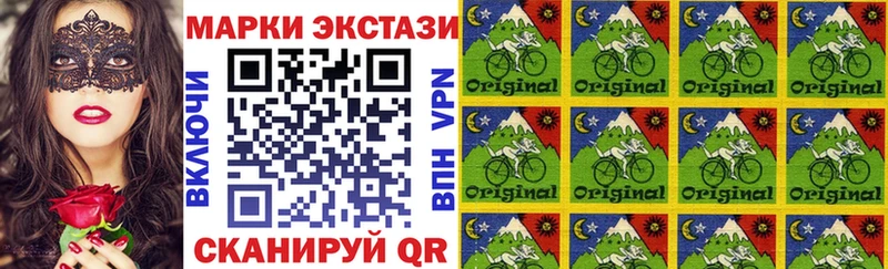 Марки 25I-NBOMe 1,8мг  цены   Верхняя Пышма 
