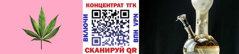 Дистиллят ТГК концентрат  Верхняя Пышма 