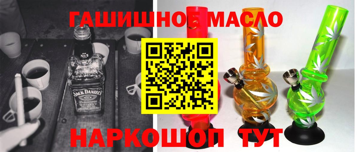 Верхняя Пышма  Дистиллят ТГК жижа  Вход с VPN  ТГК жижа 