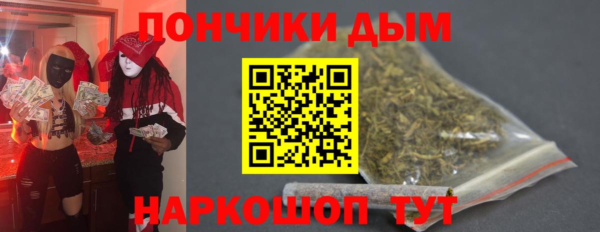 Канабис тримм Верхняя Пышма