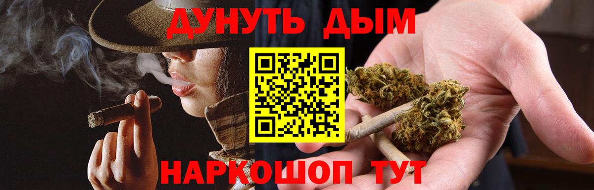 МАРИХУАНА MAZAR  Шишки марихуана тримм  Вход с VPN  Верхняя Пышма 